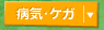 �a�C�E�P�K
