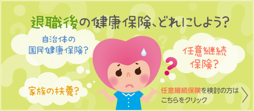 �ސE��̔C�ӌp���ی��������̕��͂�������N���b�N