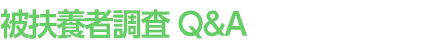 }{ҒQ&A