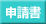 \iWordj