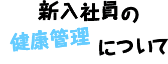 VЈ̌NǗɂ