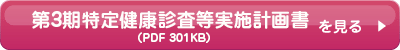 3茒Nf{v揑iPDF 301KBj